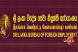 ශ්‍රී ලංකා විදේශ සේවා නියුක්ති කාර්යාංශයේ 40 ස් වසර සැමරුම් උත්සවය අද