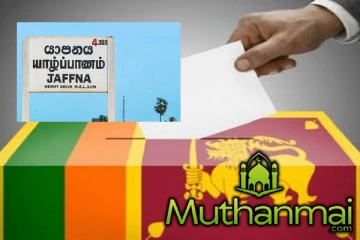 யாழில் 362 வேட்பாளர்கள் கணக்கறிக்கை சமர்ப்பிப்பு