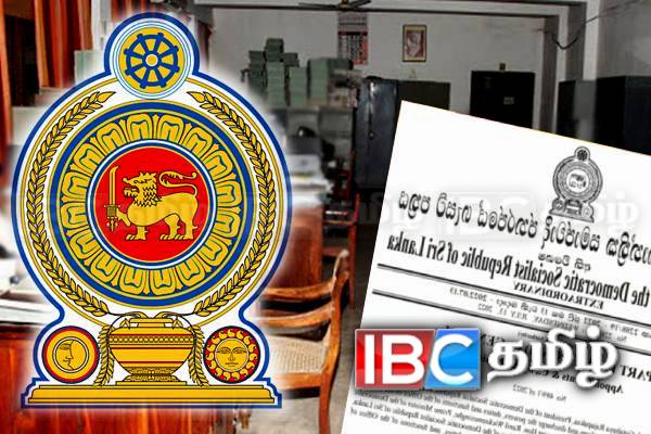 அரச வேலைக்கு காத்திருப்போருக்கு மகிழ்ச்சி செய்தி | Good News 72000 Government Job Vacancies அரச வேலைக்கு காத்திருப்போருக்கு மகிழ்ச்சி செய்தி | Good News 72000 Government Job Vacancies