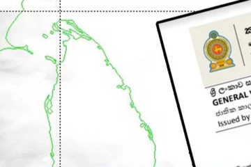 අද සවස් කාලයේ කාළගුණික තත්ත්වය ගැන දැනුම්දීමක්