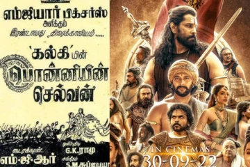 அருண்மொழிவர்மனாக இந்த நடிகரை நடிக்க வைக்க ஆசைப்பட்ட எம்.ஜி.ஆர்! யாரை தெரியுமா?