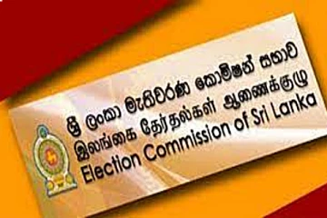 புதிய அரசியல் கட்சிகளுக்கு தேர்தல் ஆணைக்குழுவின் அறிவிப்பு