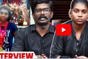 அகதி என்ற காரணத்தினால் ஒதுக்கப்படும் ஈழத்து சிறுமி