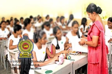 பட்டதாரிகள் அல்லாத ஆசிரியர்களுக்கு முக்கிய அறிவித்தல்