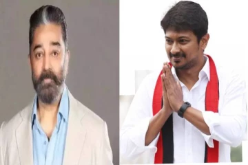 ரொம்ப நன்றி தம்பி எனது ரசிகராக மாறியமைக்கு : உதயநிதி குறித்து கமல்ஹாசன் ட்வீட்