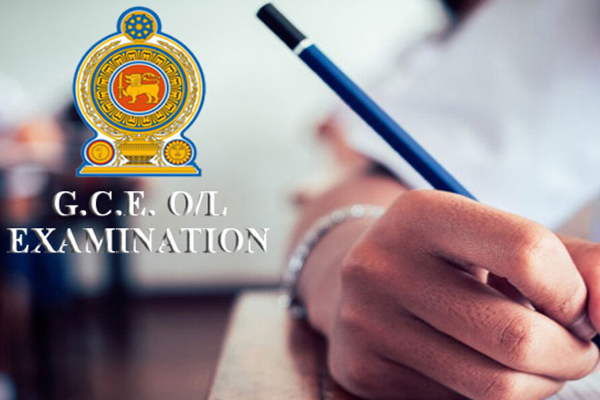 2023 கல்வி பொது தராதர உயர் தர பரீட்சைக்கான விண்ணப்ப காலம் நீடிப்பு | Gce Advanced Level In Sri Lanka Appilcation Date