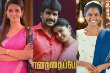 சன் டிவியா கொக்கா.... கெத்து காட்டுறாங்க பா- டாப் சீரியல்களின் விவரம்