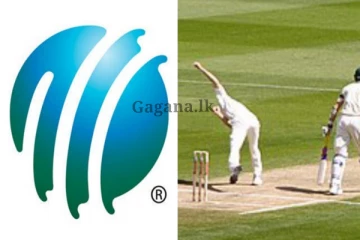 ක්‍රිකට් වලට අලුතින්ම එන නව නීතිය - ICC ය ගත්ත විශේෂ තීරණය මෙන්න.