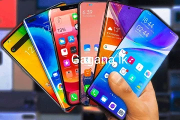 ජංගම දුරකථන භාවිතා කරන අයට විශේෂ දැනුම්දීමක්..ඔබේ දුරකථනයත් අදම පරීක්ෂා කර ගන්න..