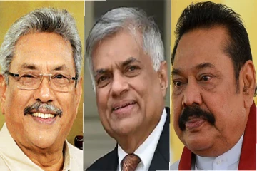 கடத்தல்காரர்களுக்கு 90,000 கோடி நன்கொடை - சத்தமில்லாமல் அரங்கேறும் பாரிய மோசடி..!