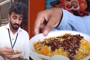 உலகத்துல இப்படியொரு பிரியாணியை சாப்பிட்டிருக்கவே மாட்டீங்க! இணையத்தில் வைரலாகும் காட்சி