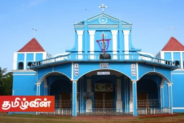 மட்டக்களப்பு - அம்பாறை கத்தோலிக்க மறை மாவட்டத்திலுள்ள தேவாலயங்களில் கறுப்பு ஞாயிறு அனுஷ்டிப்பு இல்லை