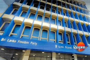 මාලිමාවට සහාය දුන් ශ්‍රීලනිප සභිකයින්ට වැඩ වරදී - මෙන්න ලිස්ට් එක