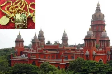 இலங்கை புதுப்பெண்ணிடம் தாலியை பறிமுதல் செய்த விவகாரம்: நியாயமற்றது என அதிரடி உத்தரவு