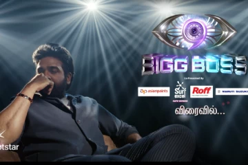 பிக் பாஸ் 9க்கு போட்டியாளராக வரும் ஹிட் சீரியல் ஹீரோயின்.. யார் பாருங்க