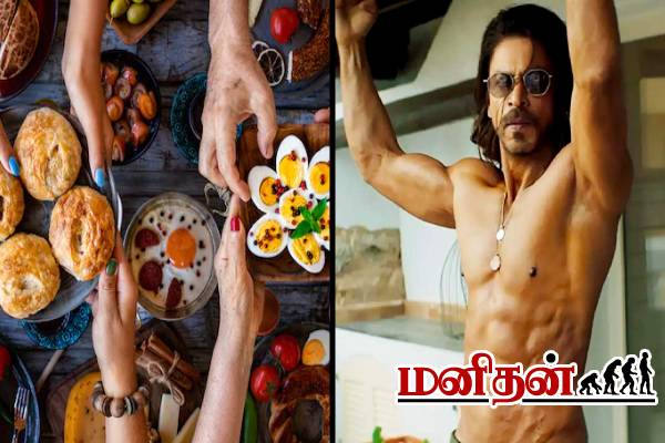 60 வயதிலும் ஷாருக்கானின் கட்டுடலை பாதுகாக்கும் டயட் சீக்ரெட்- நீங்களும் தெரிஞ்சிக்கோங்க | Actor Shah Rukh Khan Fitness Secret At 60