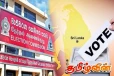 உள்ளூராட்சித் தேர்தலுக்கான செலவு வரையறை வெளியீடு