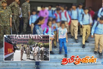 இந்தியாவில் வெடிகுண்டு மிரட்டல் : தற்காலிகமாக மூடப்பட்ட பாடசாலைகள்