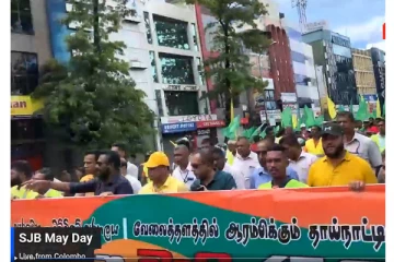 ஐக்கிய மக்கள் சக்தியின் மே தின பேரணி (Video)