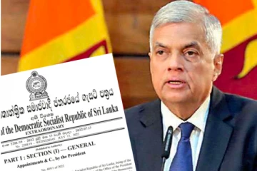 ஜனாதிபதியின் பணிப்புரைக்கமைய வெளியிடப்பட்ட அதிவிசேட வர்த்தமானி