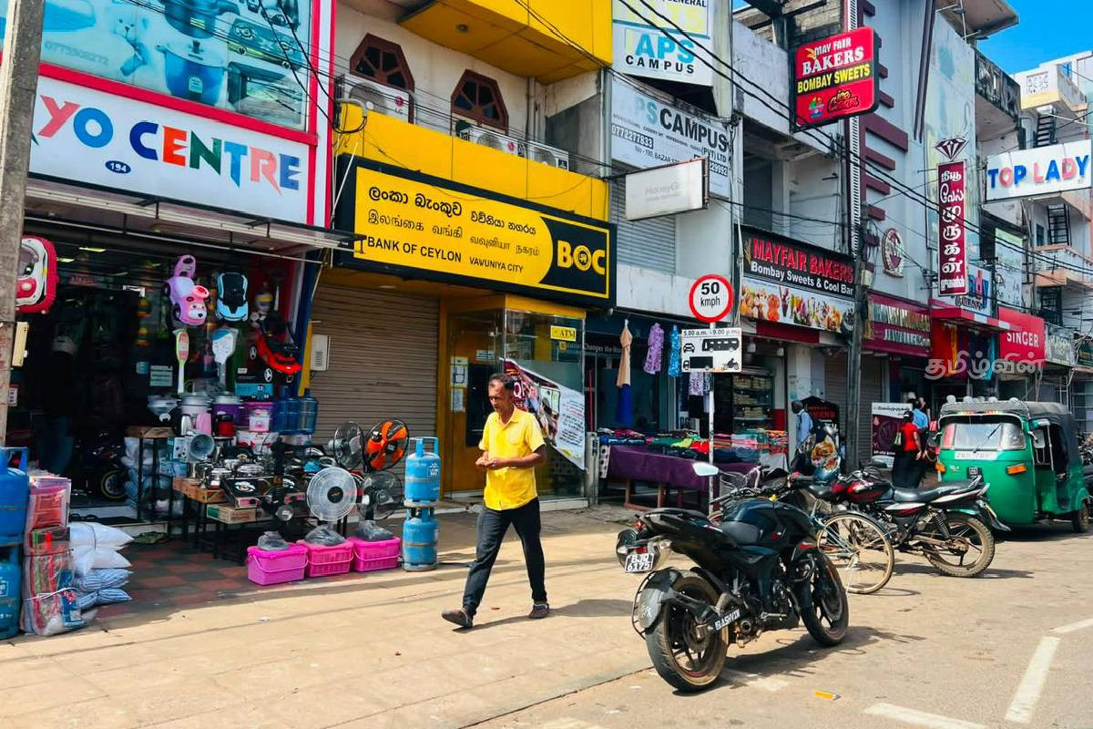 மாநகரசபை மேயரின் பதவி நீக்கத்தை கண்டித்து வவுனியாவில் 50 வீதமான வர்த்தக நிலையங்கள் பூட்டு | 50 Business In Vavuniya Protest Municipal Council