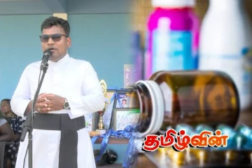 2009 ஆம் ஆண்டு வரை நாட்டில் போதைப்பொருள் பாவனை இல்லை! அருட்தந்தை சுட்டிக்காட்டு