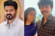 நடிகர் விஜய்க்கு இவ்வளவு அழகான மாமா பொண்ணு இருக்காங்களா.. விஜய்யுடன் எடுத்து கொண்ட புகைப்படம்