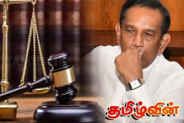 ராஜித தொடர்ந்தும் தலைமறைவு! நீதிமன்றத்தில் தாக்கல் செய்யப்பட்ட மனு
