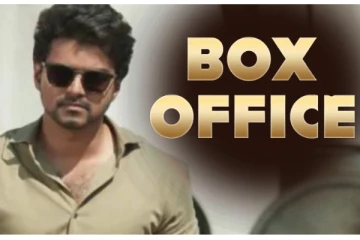 டாப் வசூலில் விஜய்யின் மாஸ்டர் திரைப்படம்- தமிழ்நாட்டில் இதுவரை எவ்வளவு வசூல் தெரியுமா?