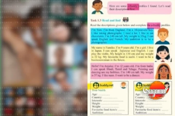 ඒ වගකීම මම හිතන්නේ මම ගන්න ඕනේ - හය වසරේ මොඩියුලයේ ඇතුළත් අසභ්‍ය වෙබ් අඩවියේ වගකීම නිලධාරිනියක් භාර ගනී