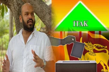 தமிழரசுக் கட்சியின் ஆதரவின்றி எவரும் சிறிலங்காவின் அதிபராக வரமுடியாது: சாணக்கியன் பகிரங்கம்