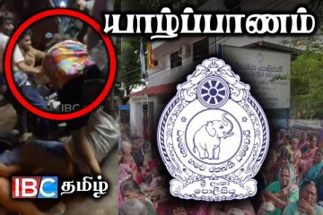 யாழ். மக்களுக்கு காவல்துறை விடுத்துள்ள விசேட அறிவிப்பு!