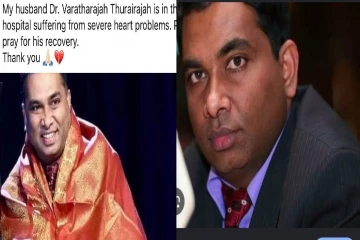இறுதிப் போரில் பணியாற்றிய வைத்திய அதிகாரி வரதராஜா! மனைவி விடுத்த உருக்கமான கோரிக்கை