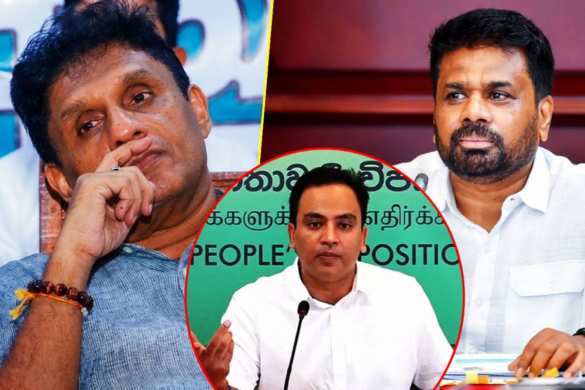 வீதியில் இறங்கித் தலைமைத்துவத்தை ஏற்க வேண்டும்...! சஜித் தரப்பு எடுத்துரைப்பு