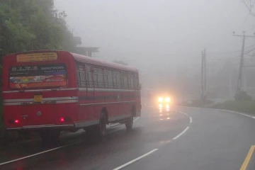 நுவரெலியா மாவட்டத்தில் கடும் பனிமூட்டம் - வாகன சாரதிகளுக்கு விடுக்கப்பட்டுள்ள எச்சரிக்கை