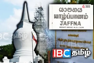தையிட்டி விவகாரத்தில் மாற்றுக் காணி என்ற பேச்சுக்கே இடமில்லை...! போராட்டத்தில் குதிக்கவுள்ள உரிமையாளர்கள்