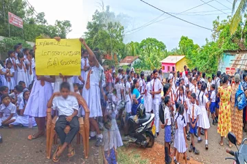 பாதிக்கப்பட்ட மாணவனுக்கு நீதி கோரி கப்பல்துறை சரஸ்வதி வித்தியாலயத்திற்கு முன்னால் ஆர்ப்பாட்டம்