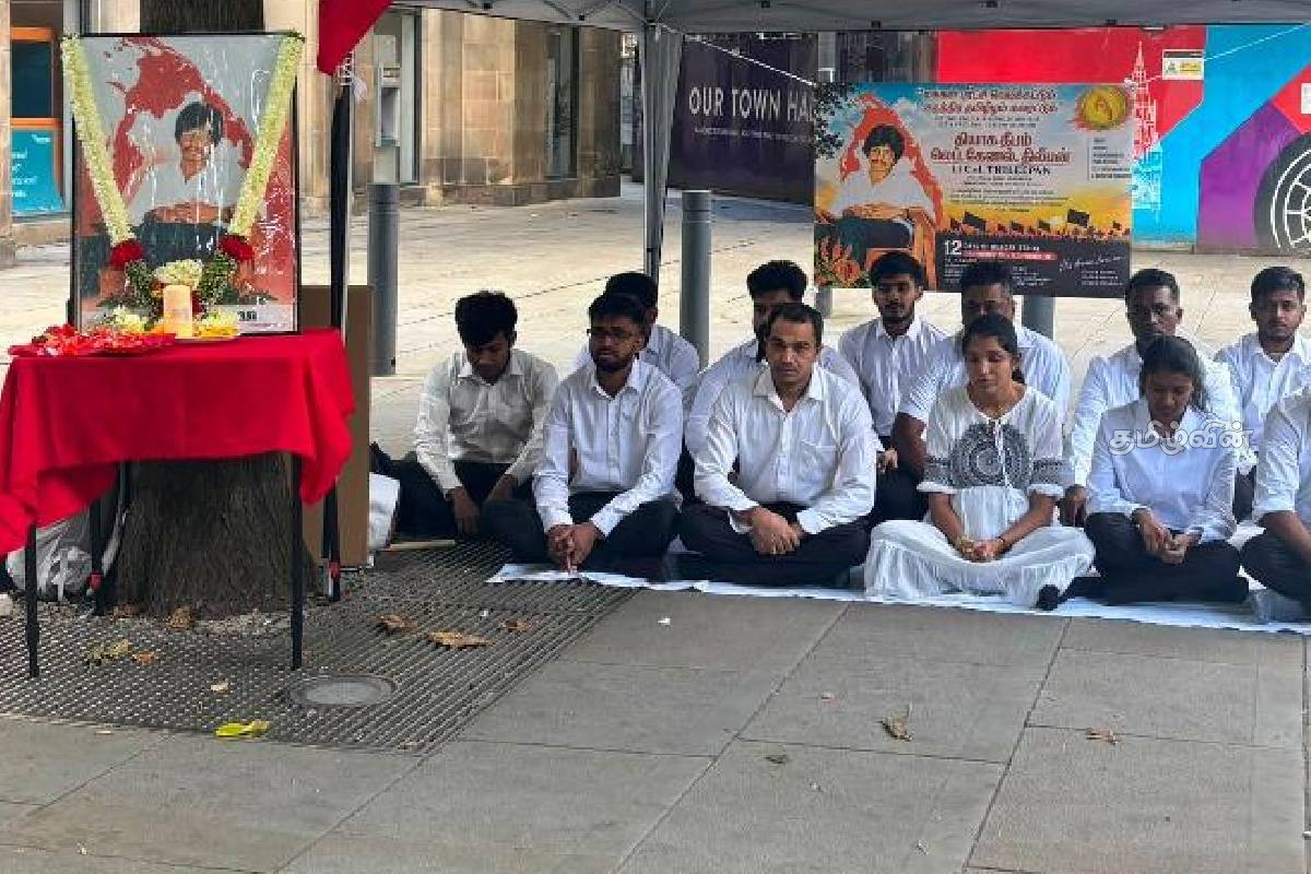 12 நாட்கள், 12 கருப்பொருள்கள், 12 இடங்கள் – பிரித்தானியாவில் தியாக தீபம் திலீபனின் நினைவேந்தல் | Thiyaga Deepam Thileeban London 12 நாட்கள், 12 கருப்பொருள்கள், 12 இடங்கள் – பிரித்தானியாவில் தியாக தீபம் திலீபனின் நினைவேந்தல் | Thiyaga Deepam Thileeban London