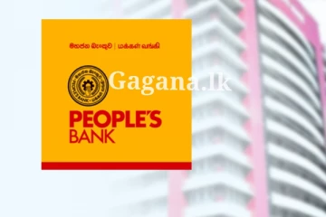 මහජන බැංකුවෙන් එකවරම විශේෂ දැනුම්දීමක් මෙන්න..(PHOTO)
