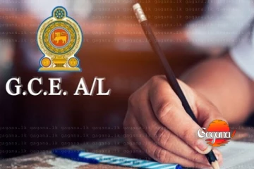 උසස් පෙළ සිසුන් සඳහා නව චක්‍රලේඛයක්