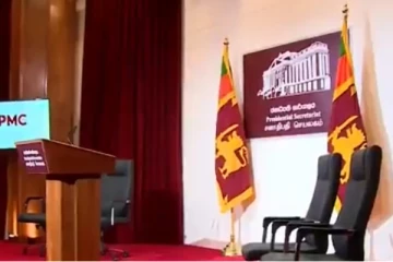 රටේ තත්ත්වය ගැන ජනපති මාධ්‍ය අංශයෙන් විශේෂ නිවේදනයක්..