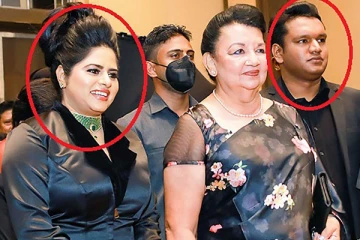 කෝටිපතියන් රවටා මුදල් ගැරූ තිලිනි, ශිරන්ති සමග උත්සවයක..? රාජපක්ෂ පවුල හා තිළිණි අතර සබධතාව ගැන නිවේදනයක්..!