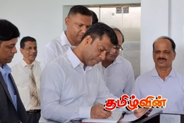 மட்டு. ஸ்ரீ சத்தியசாயி சஞ்சீவனி வைத்தியசாலைக்கு சுகாதார அமைச்சர் களவிஜயம்