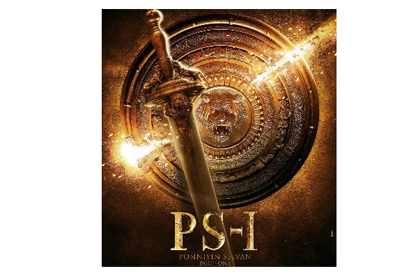 பொன்னியின் செல்வன் படத்தின் இசை வெளியீட்டு விழா எங்கு நடக்கிறது தெரியுமா? | Ponniyin Selvan Audio Launch