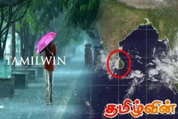 காலநிலை மாற்றம் தொடர்பான அறிவிப்பு