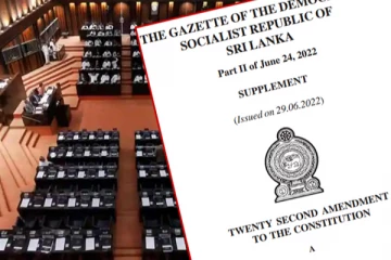 சிறிலங்கா அரசியலமைப்பின் 22 ஆம் திருத்தத்துக்கு அங்கீகாரம்