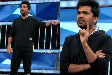 போட்டியாளர்களை லெப்ட் ரைட் வாங்கிய சிம்பு! பிக் பாஸ் பாக்குறவங்க முட்டாள் கிடையாது