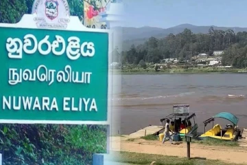 கிரகரி வாவியின் நீரை அருந்தினால் உயிரிழக்கும் அபாயம்!