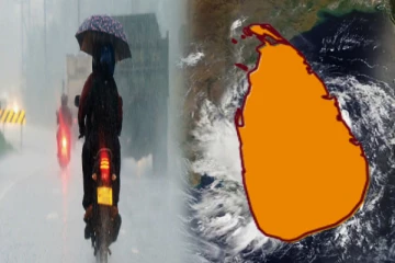 வளிமண்டலவியல் திணைக்களம் சற்றுமுன் வெளியிட்ட அறிவிப்பு