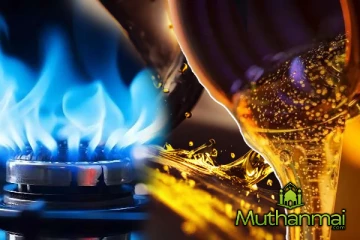 மசகு எண்ணெய்யின் விலையில் ஏற்பட்டுள்ள மாற்றம்